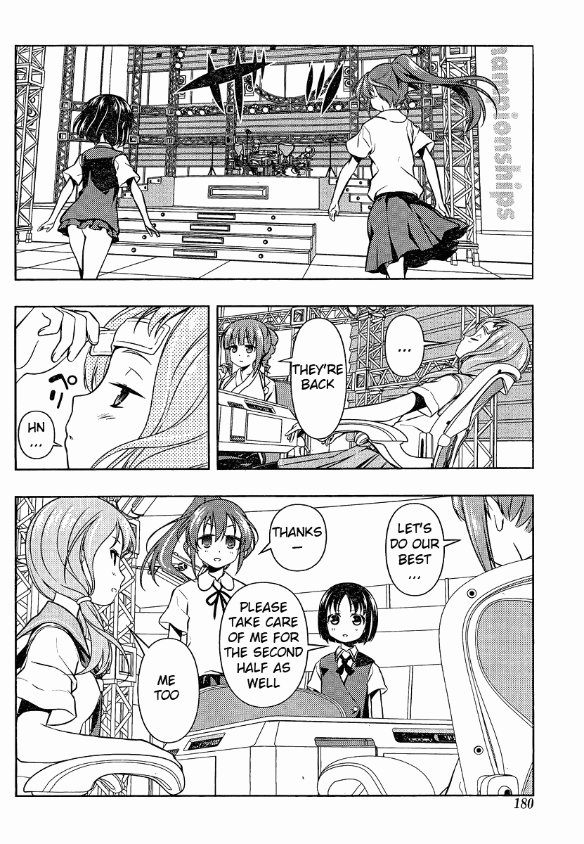 Saki Chapter 79.1 Page 12