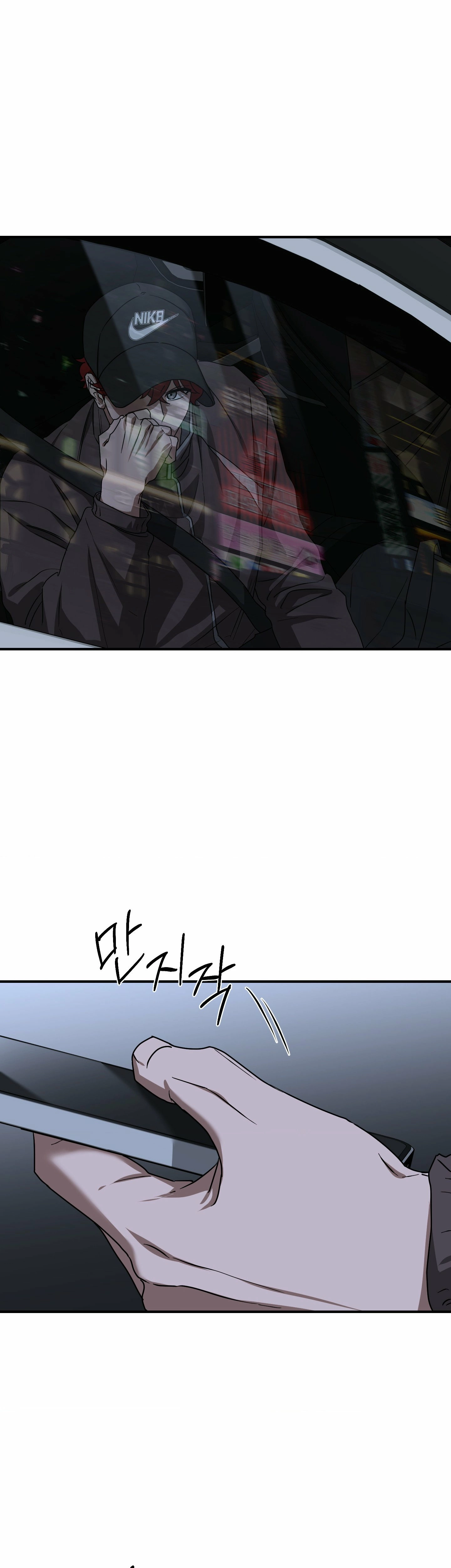 Embers Chapter 13 Page 18