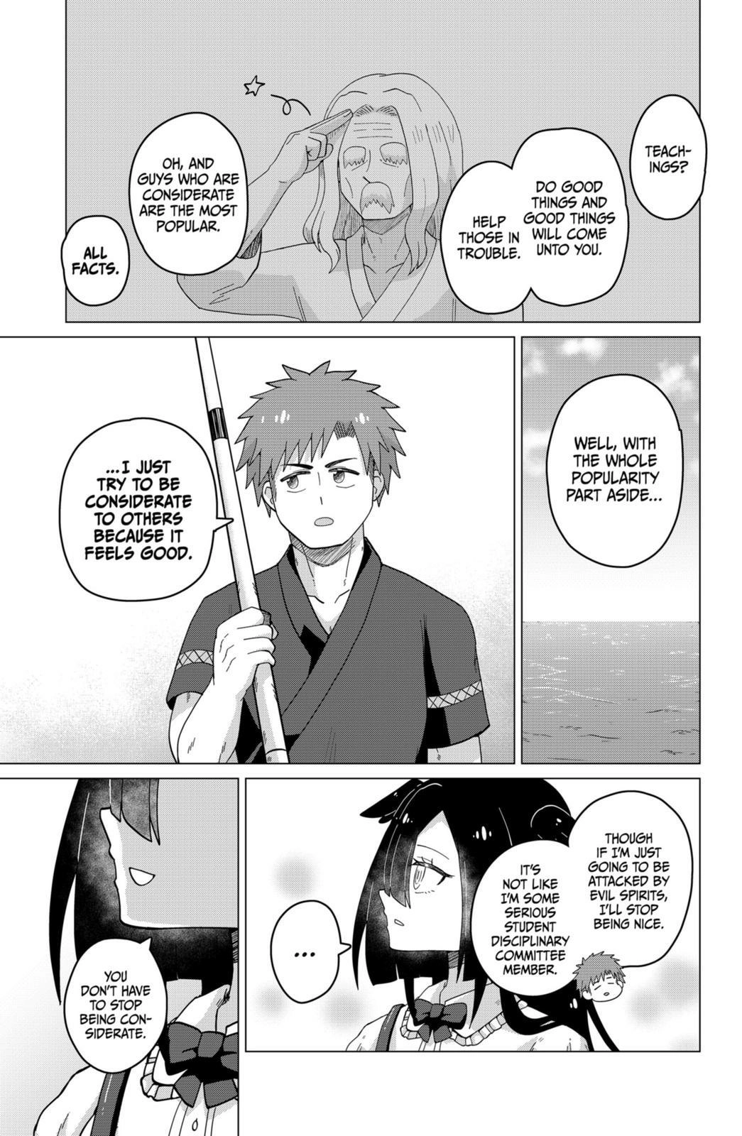The Soul Spewing Wielder Chapter 4 Page 17