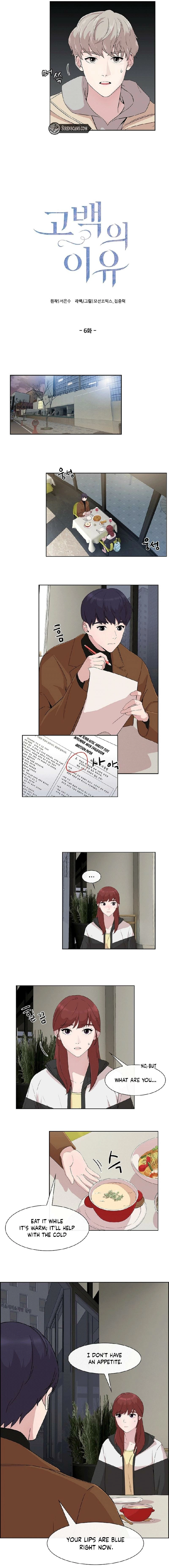 The Reason for a Confession Chapter 6 Page 5
