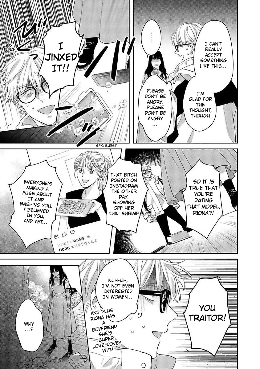 Off-Stage Love Side Chapter 2 Page 13