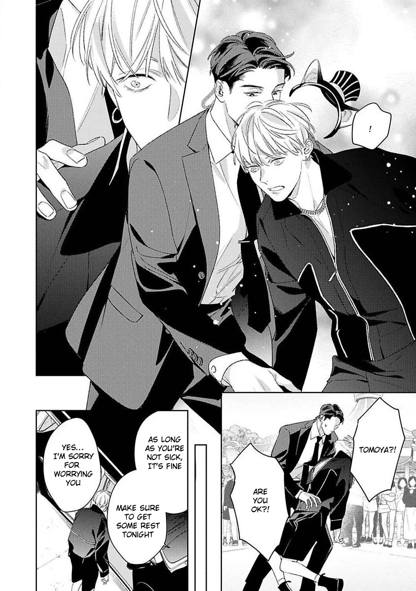 Off-Stage Love Side Chapter 2 Page 20