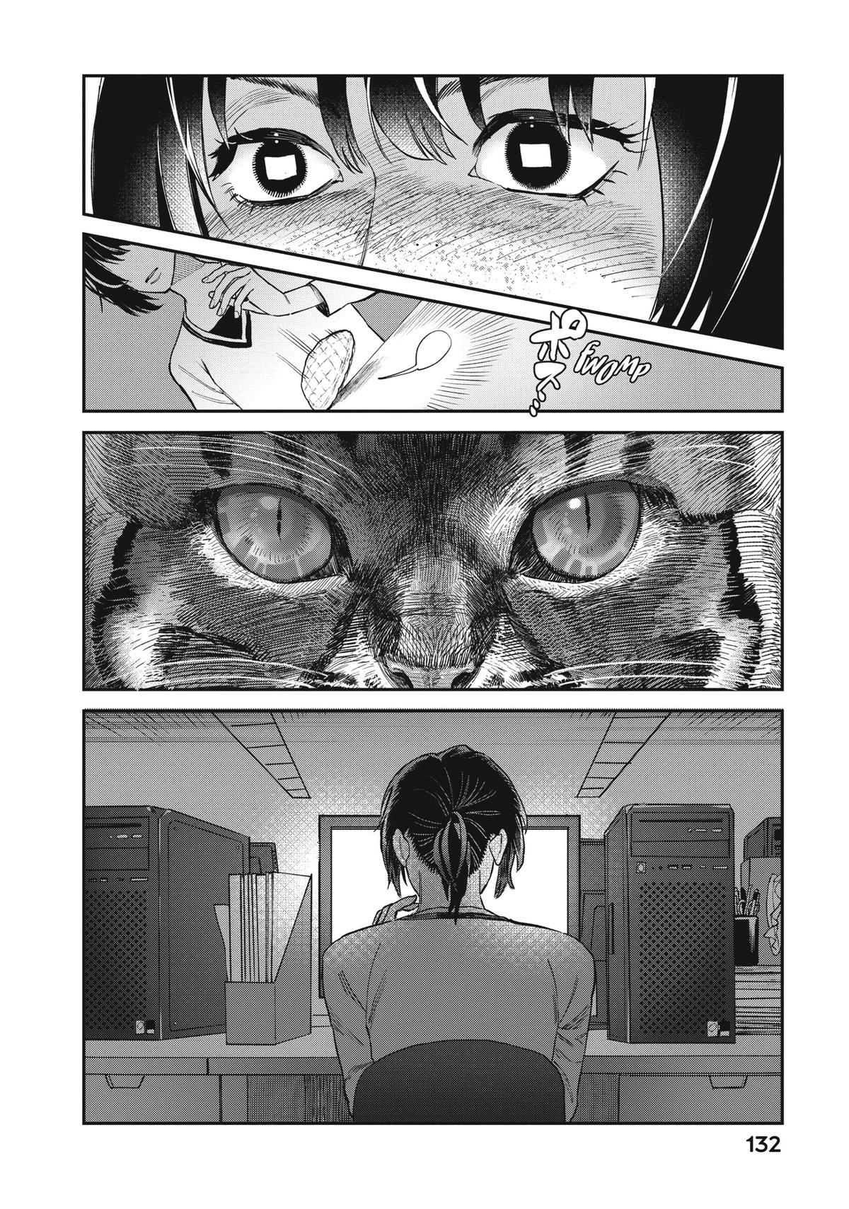 Bless Chapter 14.5 Page 15