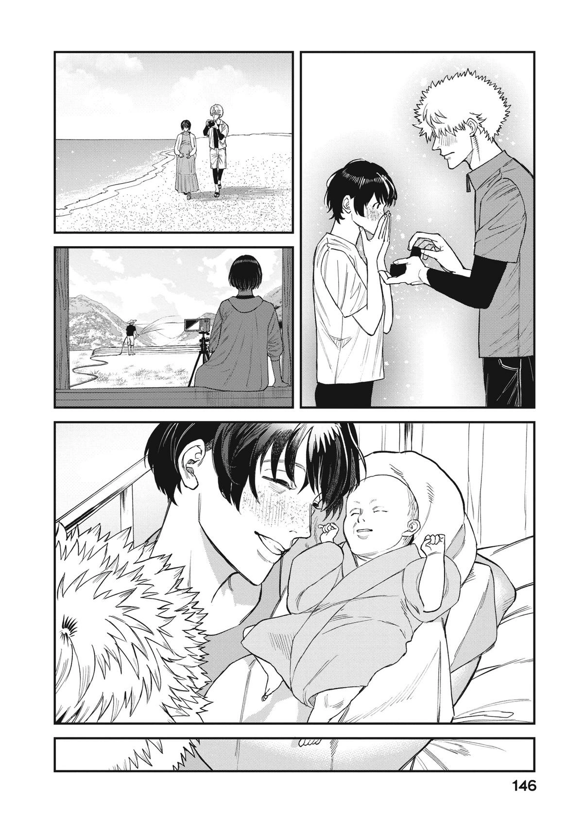 Bless Chapter 14.5 Page 29