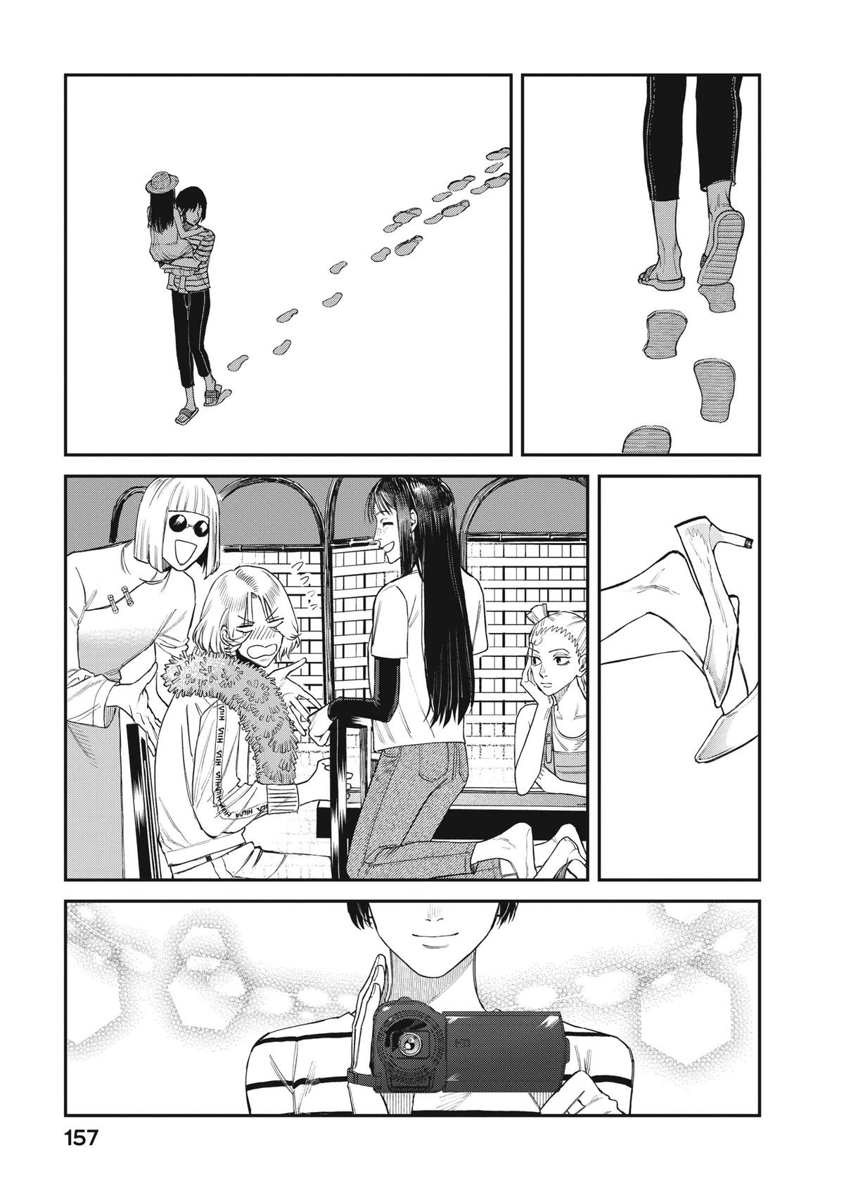 Bless Chapter 14.5 Page 39