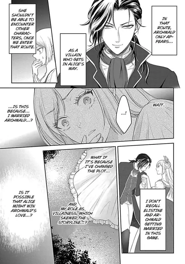 Akuyaku Reijou wa Gouman Hakushaku ni Kusshinai Chapter 3 Page 5
