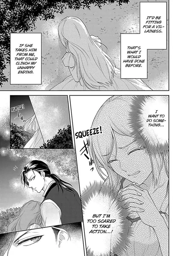 Akuyaku Reijou wa Gouman Hakushaku ni Kusshinai Chapter 3 Page 7