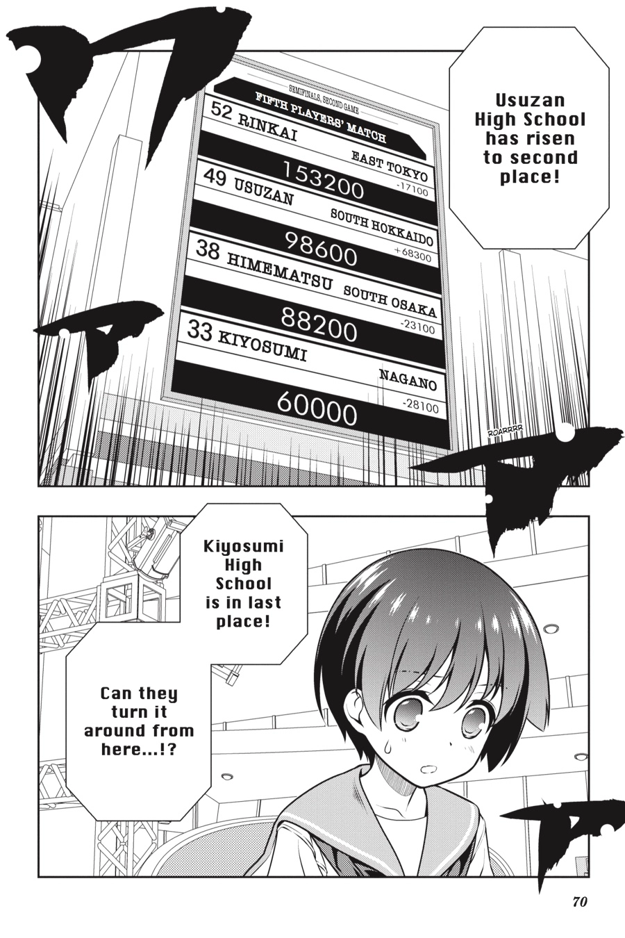 Saki Chapter 146 Page 16