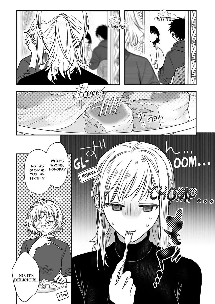 Saikai Shita Oshiego wa Watashi ga Shiranai Kao wo Suro Chapter 19 Page 13