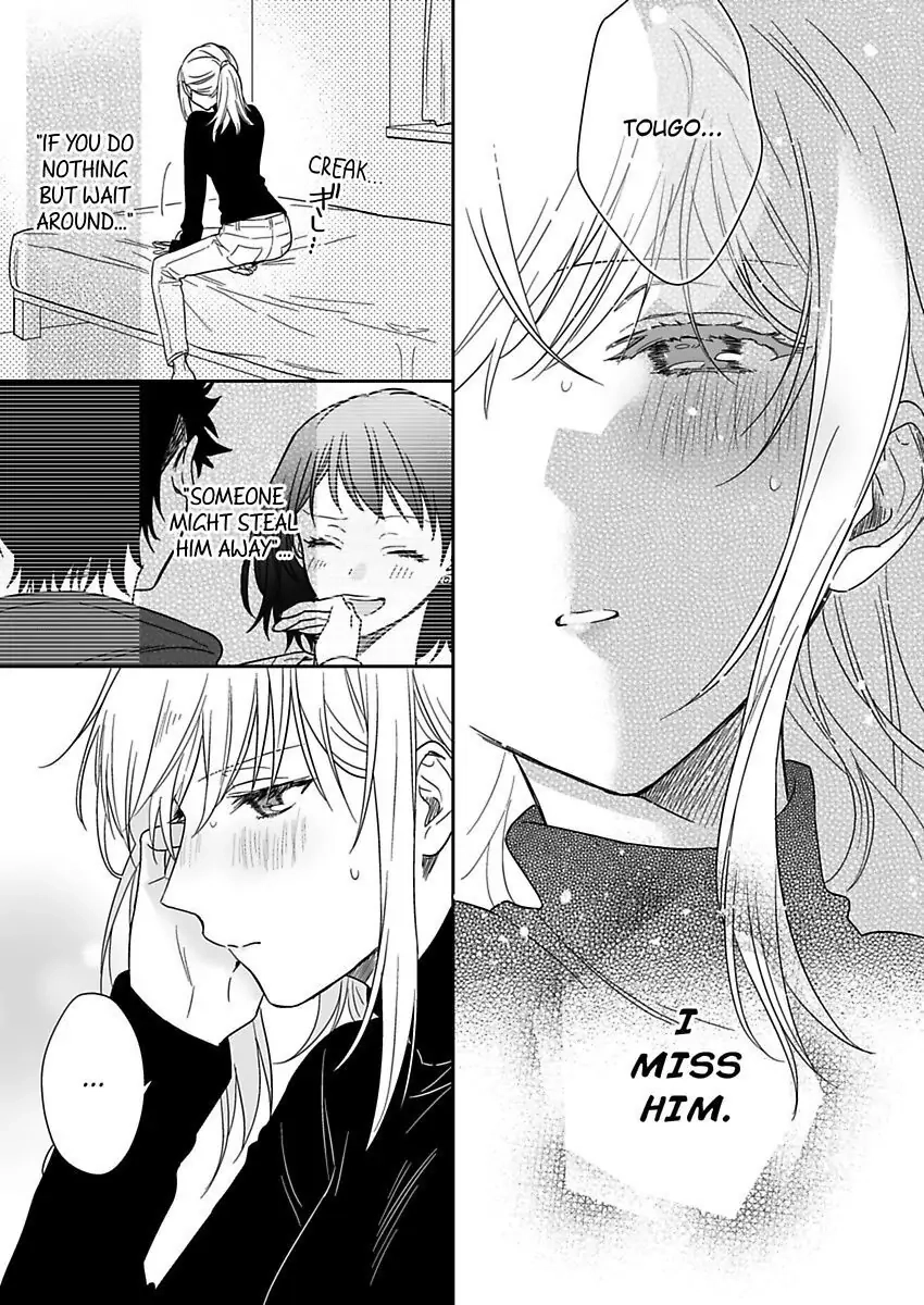 Saikai Shita Oshiego wa Watashi ga Shiranai Kao wo Suro Chapter 19 Page 25