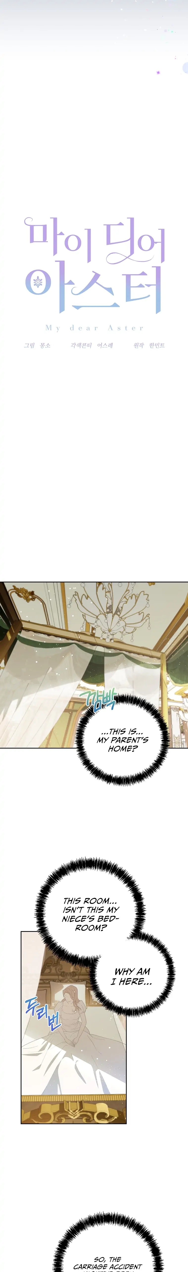 My Dear Aster Chapter 1 Page 11