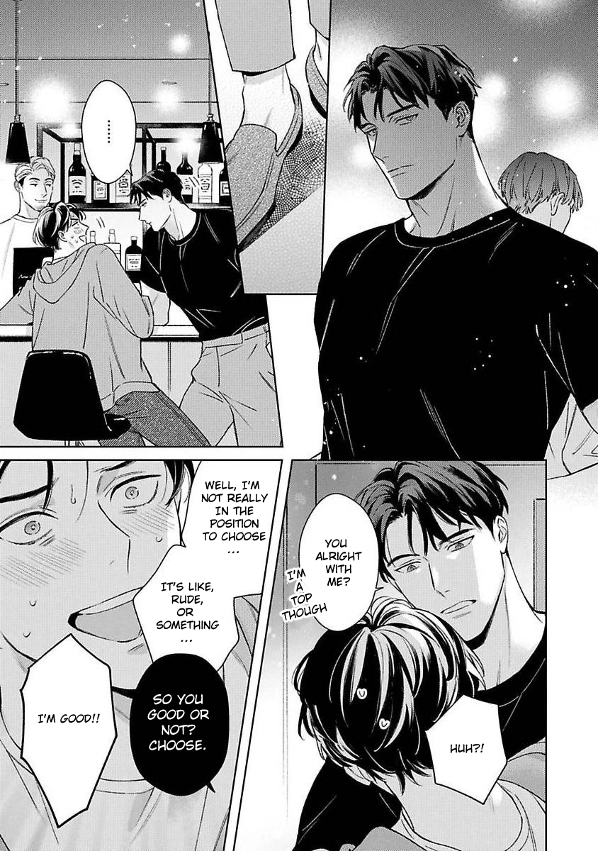 Off-Stage Love Side Chapter 1 Page 19