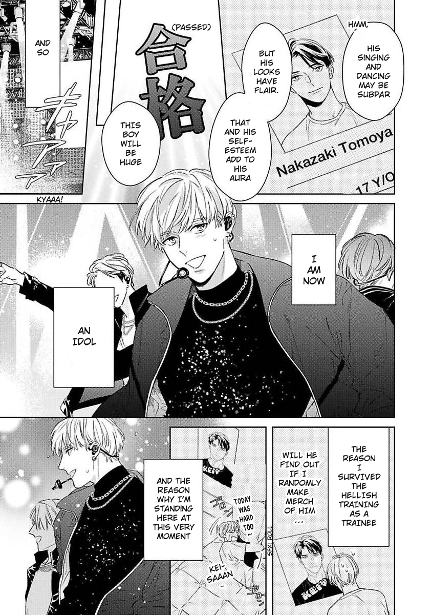 Off-Stage Love Side Chapter 1 Page 31