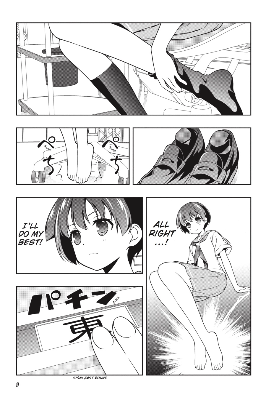 Saki Chapter 143 Page 9