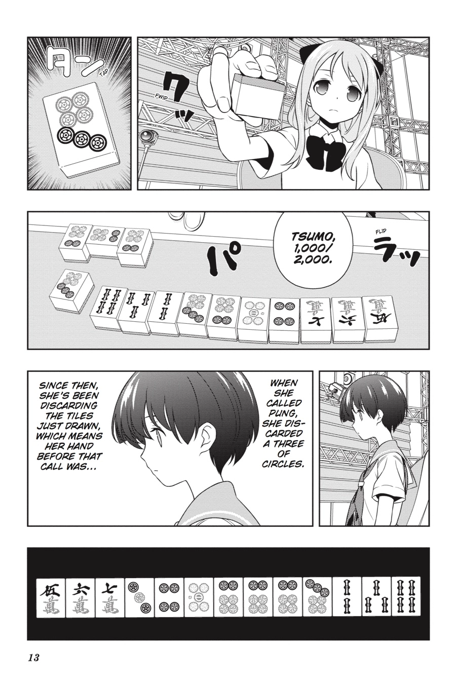 Saki Chapter 143 Page 13