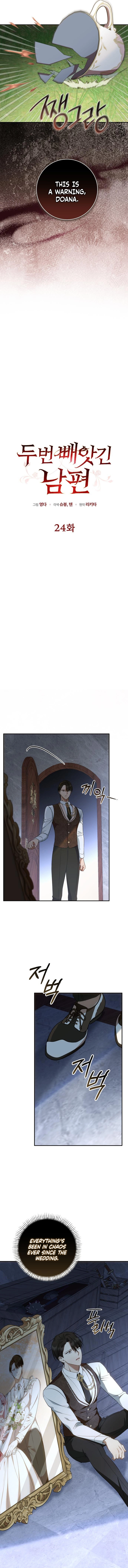 My Husband Was Stolen Twice Chapter 24 Page 7
