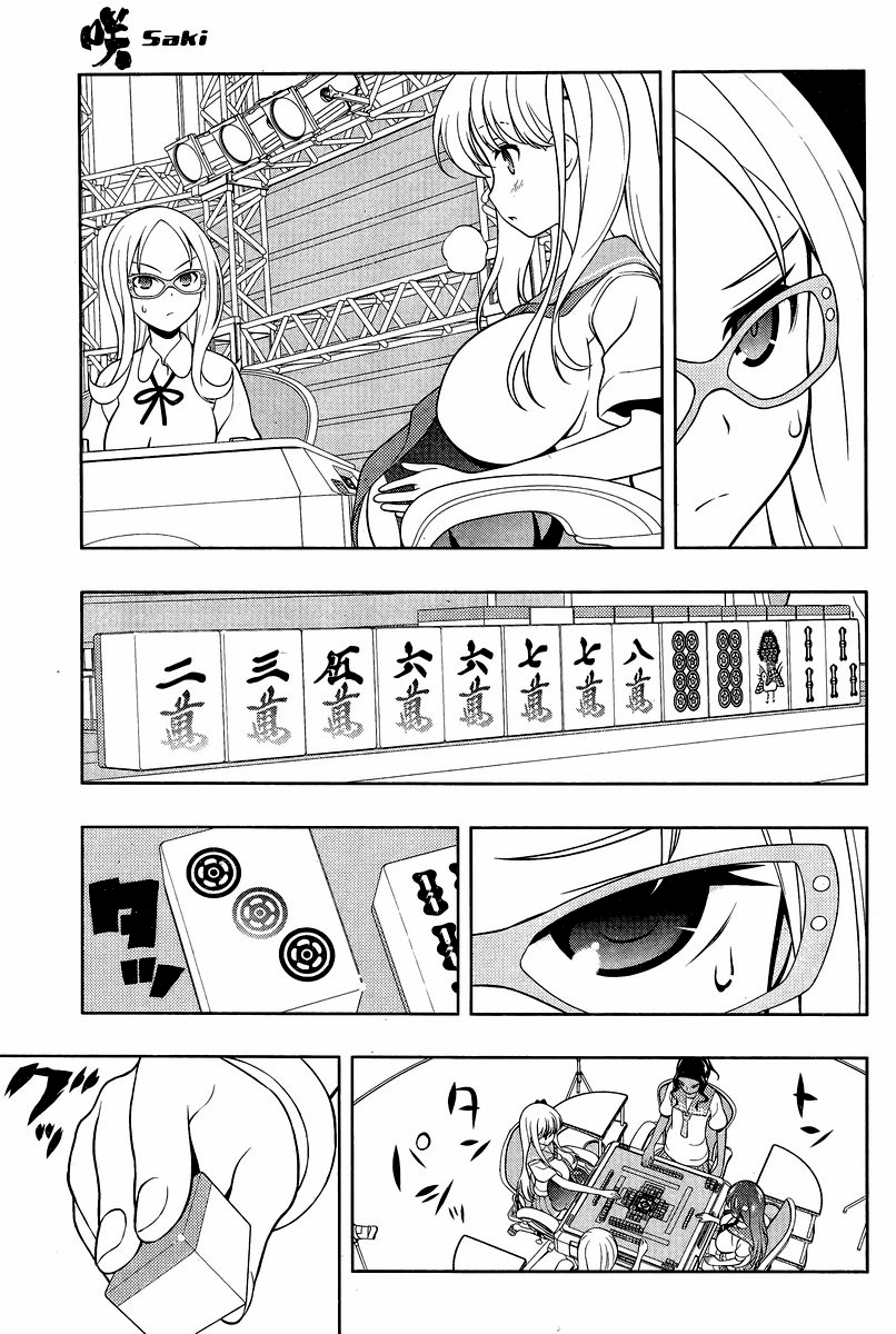 Saki Chapter 139 Page 10