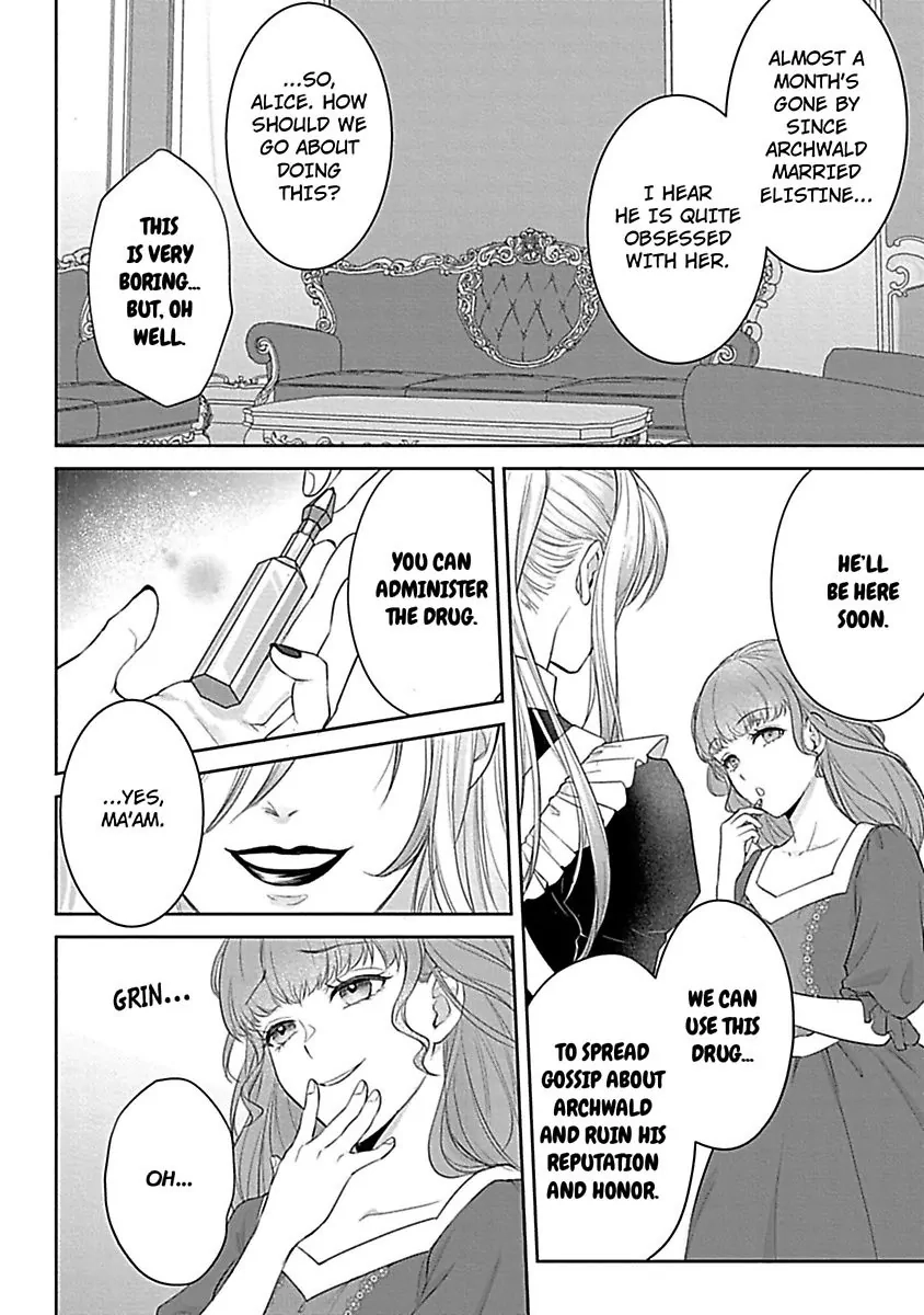 Akuyaku Reijou wa Gouman Hakushaku ni Kusshinai Chapter 6 Page 4