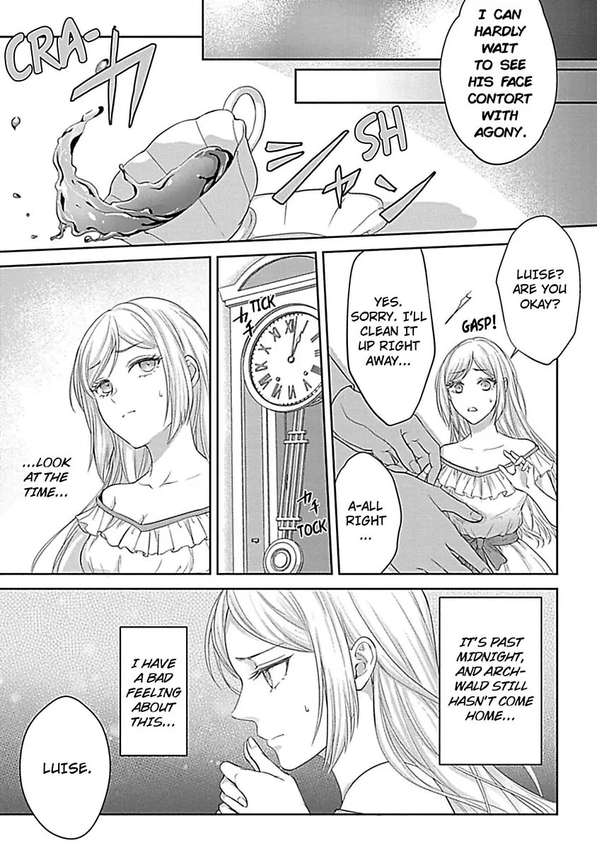 Akuyaku Reijou wa Gouman Hakushaku ni Kusshinai Chapter 6 Page 5