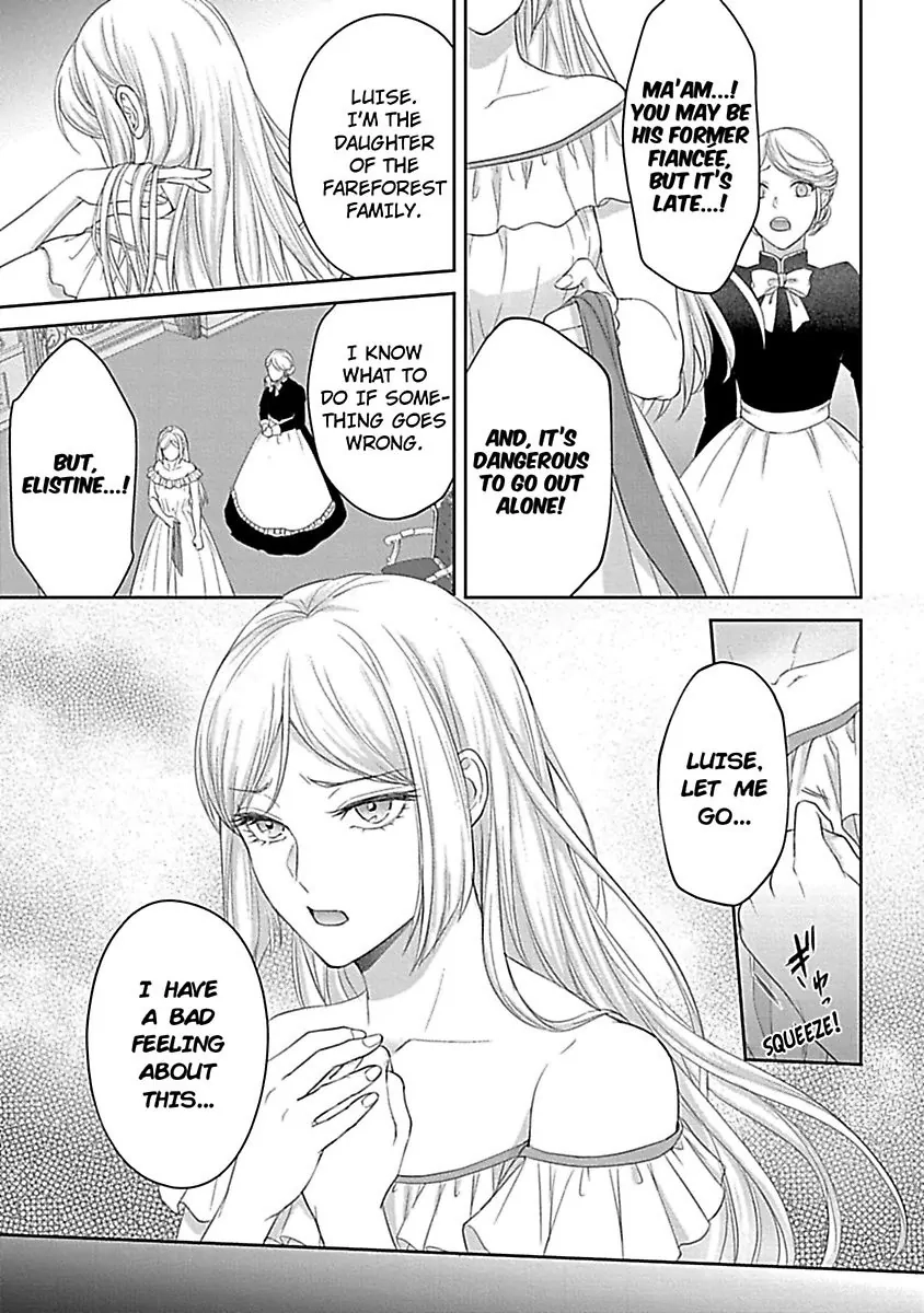 Akuyaku Reijou wa Gouman Hakushaku ni Kusshinai Chapter 6 Page 7