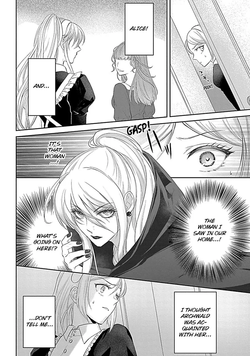 Akuyaku Reijou wa Gouman Hakushaku ni Kusshinai Chapter 6 Page 14