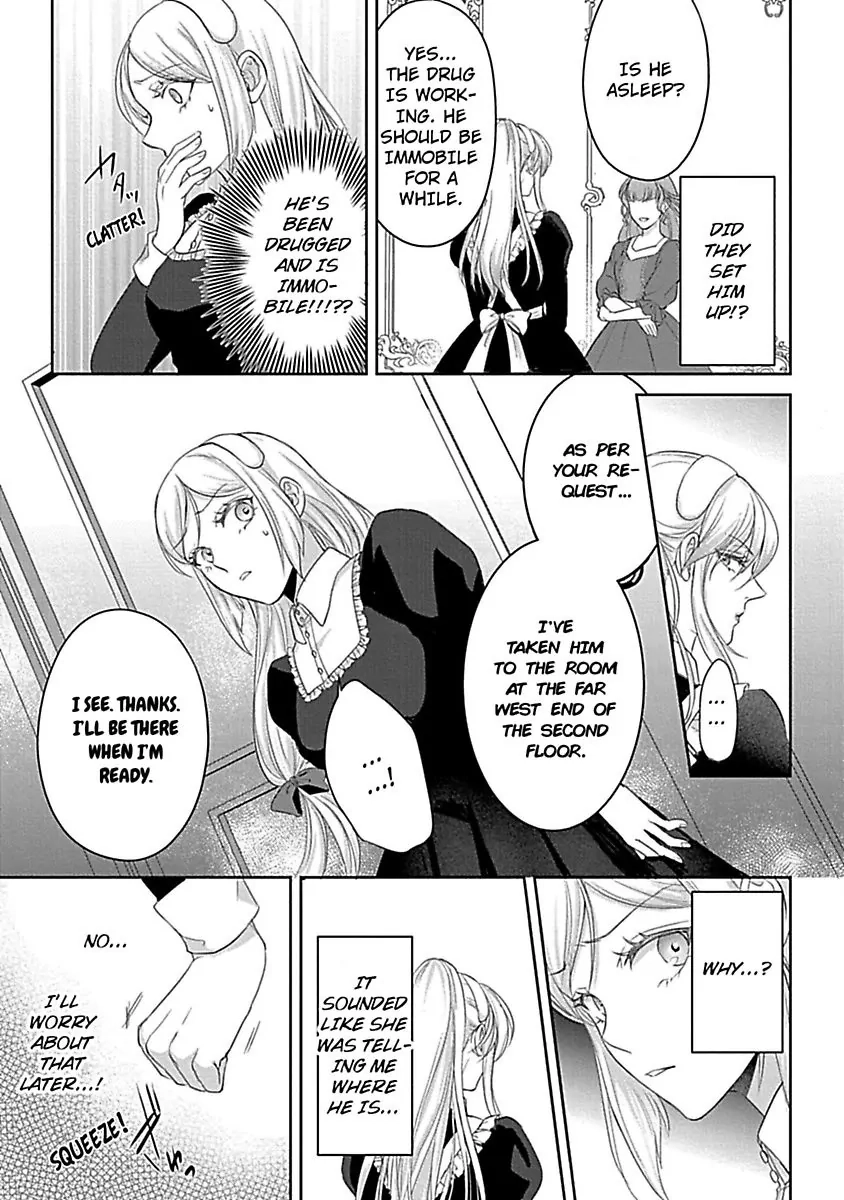 Akuyaku Reijou wa Gouman Hakushaku ni Kusshinai Chapter 6 Page 15