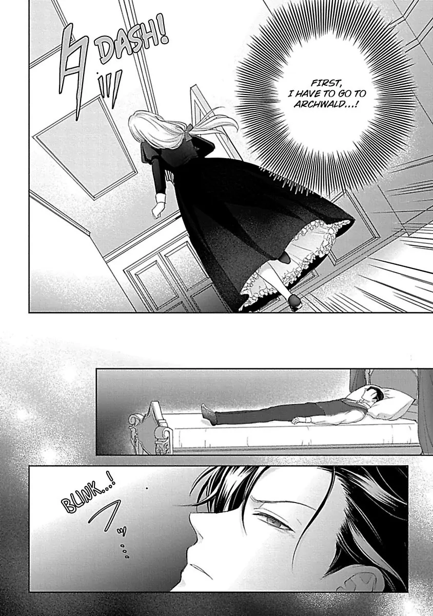Akuyaku Reijou wa Gouman Hakushaku ni Kusshinai Chapter 6 Page 16