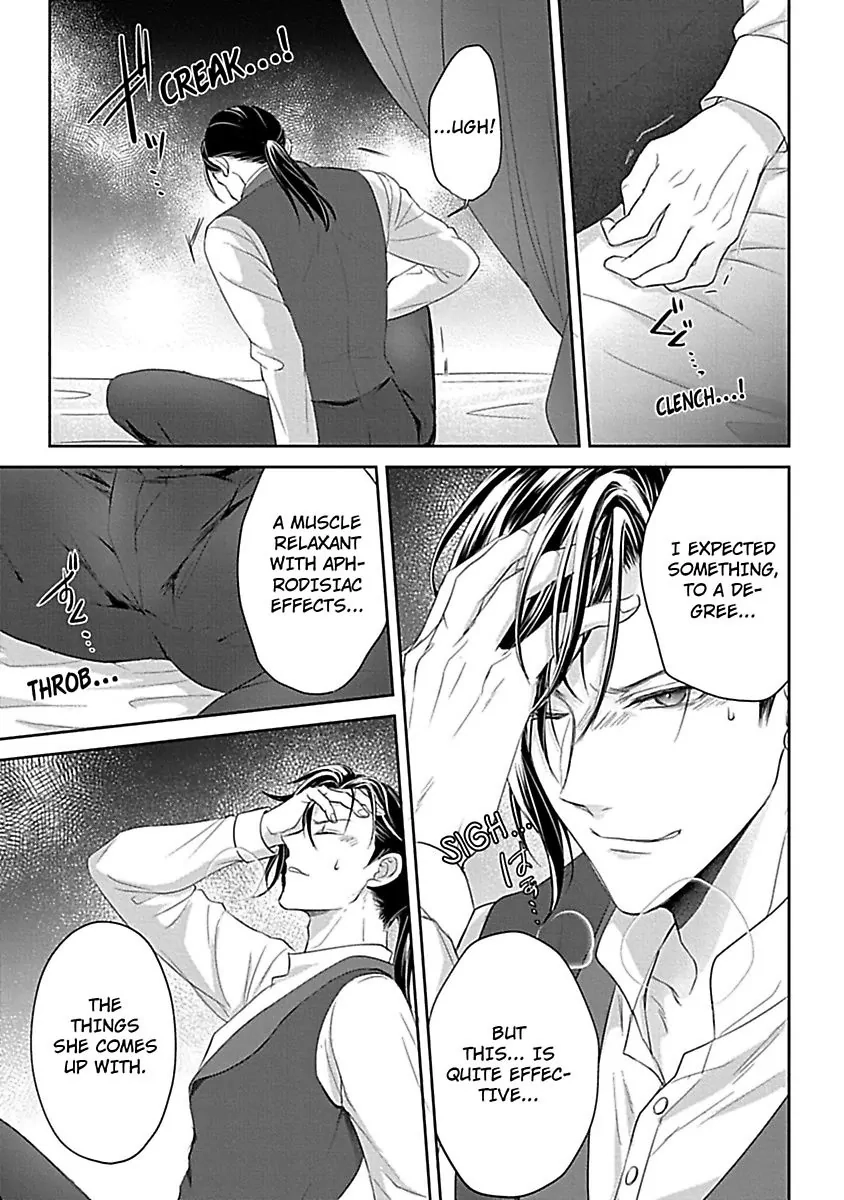 Akuyaku Reijou wa Gouman Hakushaku ni Kusshinai Chapter 6 Page 17