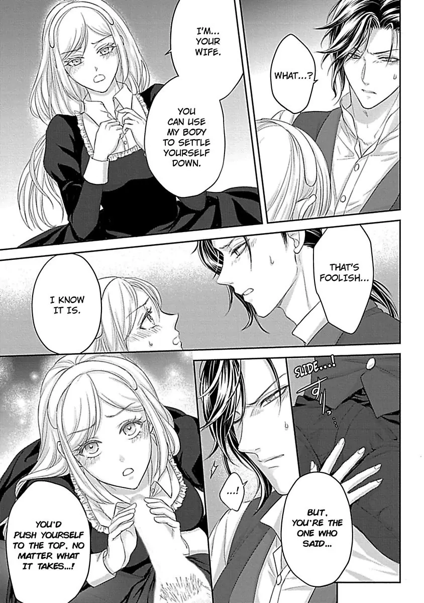 Akuyaku Reijou wa Gouman Hakushaku ni Kusshinai Chapter 6 Page 21