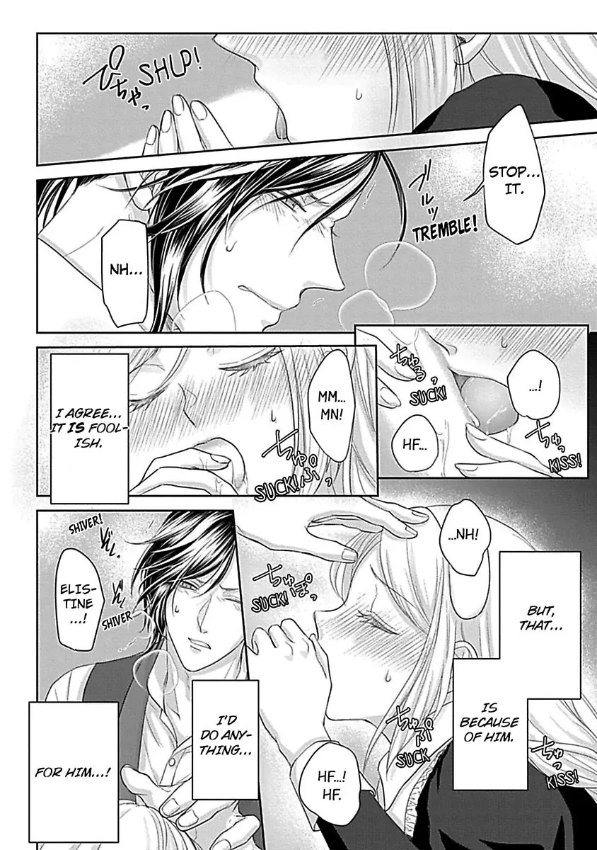 Akuyaku Reijou wa Gouman Hakushaku ni Kusshinai Chapter 6 Page 22
