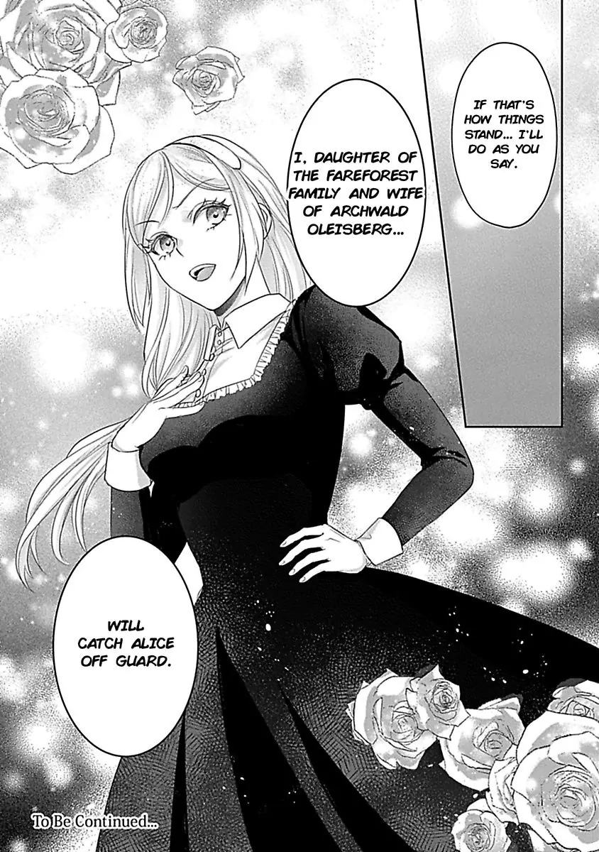 Akuyaku Reijou wa Gouman Hakushaku ni Kusshinai Chapter 6 Page 32