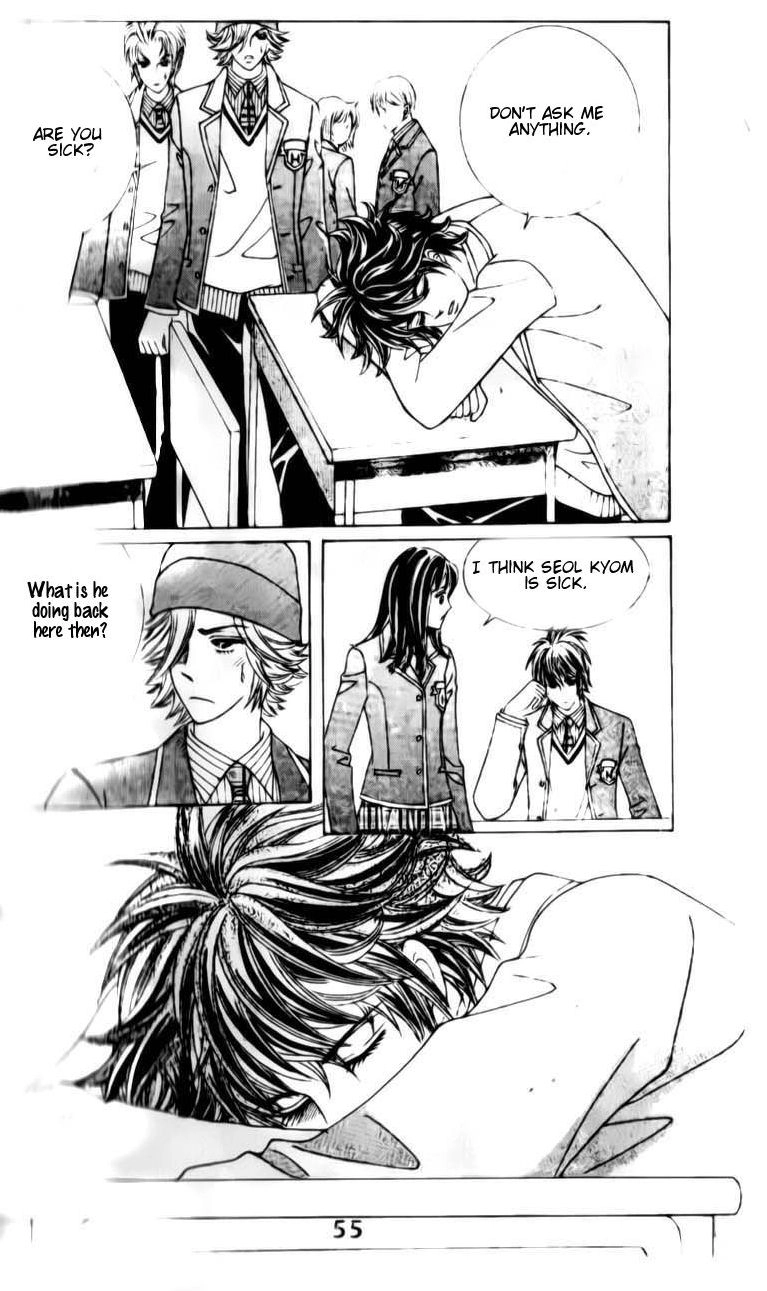 A Tackle On My Life Chapter 36 Page 17