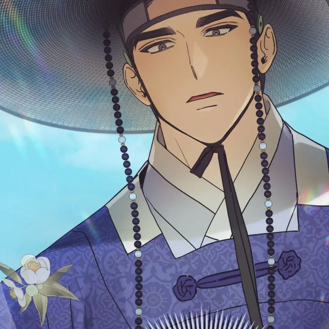 The Concubine Chapter 1 Page 68