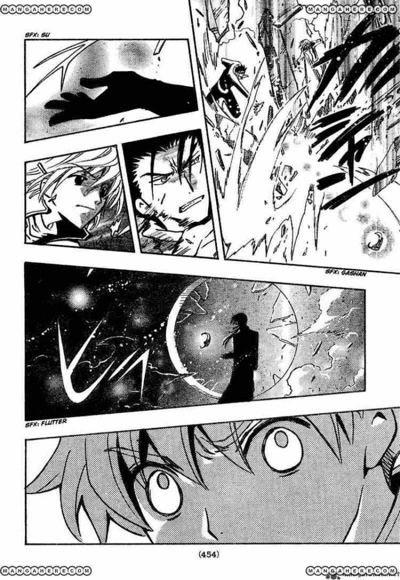 Tsubasa Reservoir Chronicles Chapter 88 Page 6