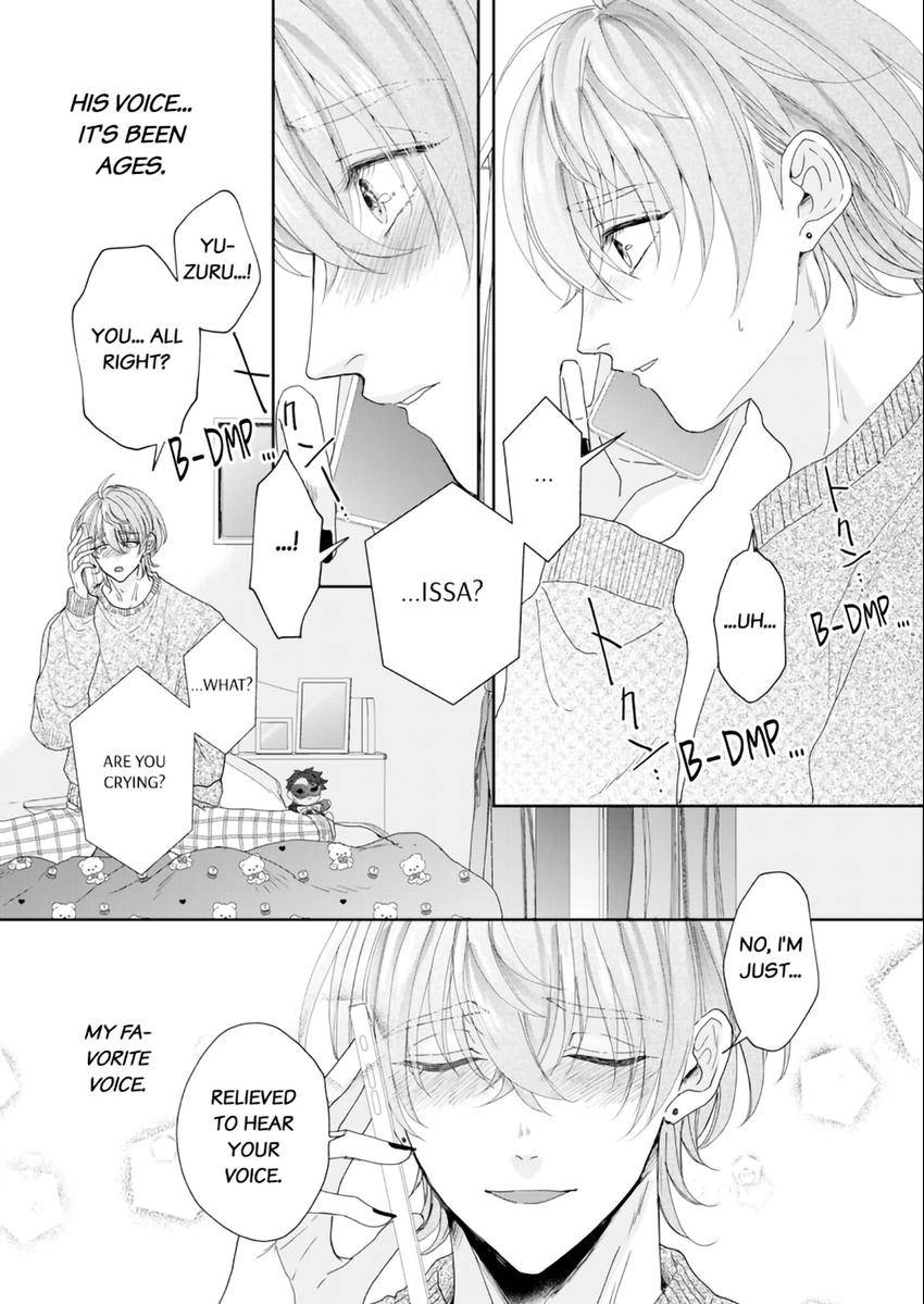 Real Koi Masquerade Chapter 7.1 Page 7