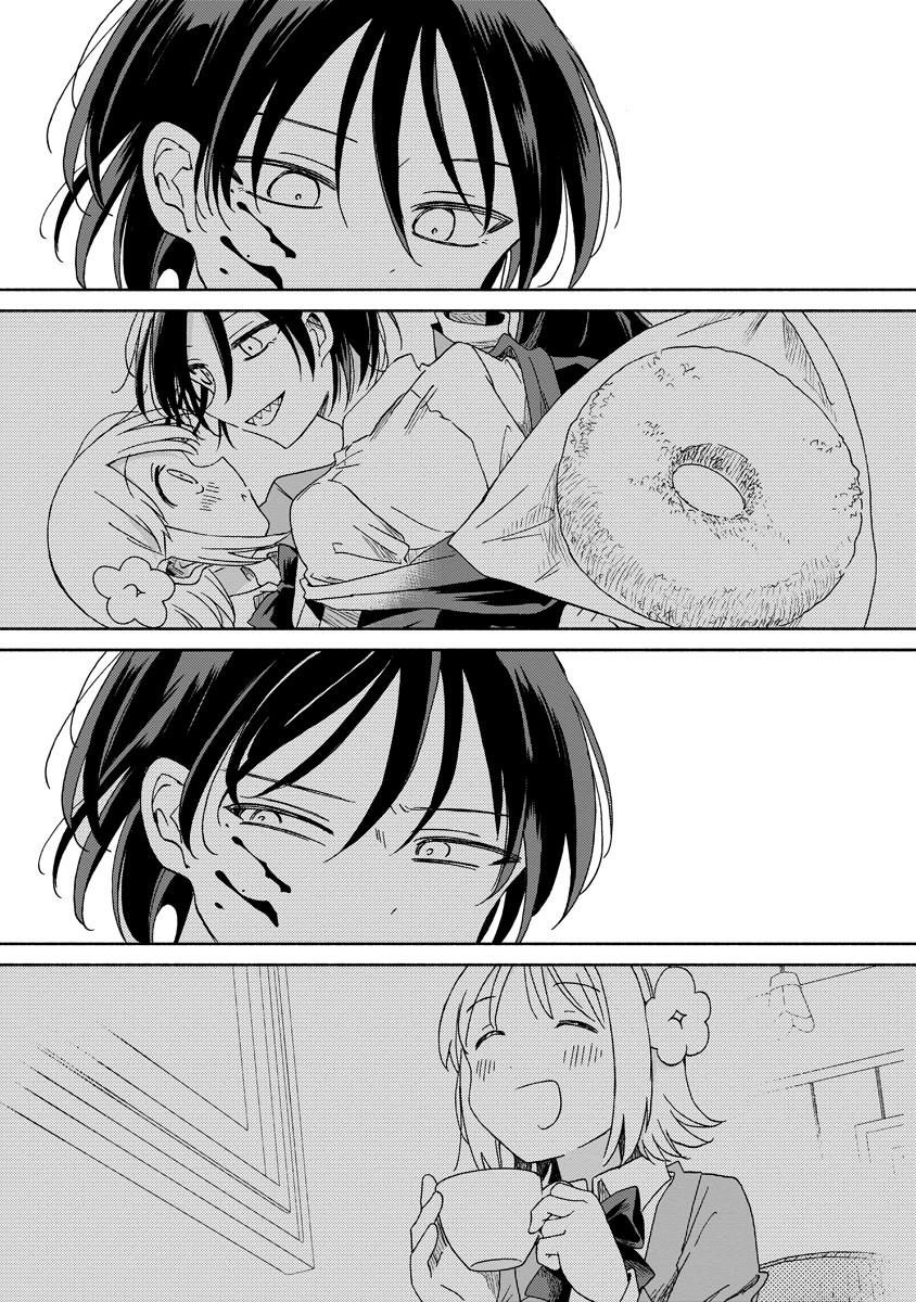 Okawari Itadaketa Darou ka? Chapter 7.1 Page 3