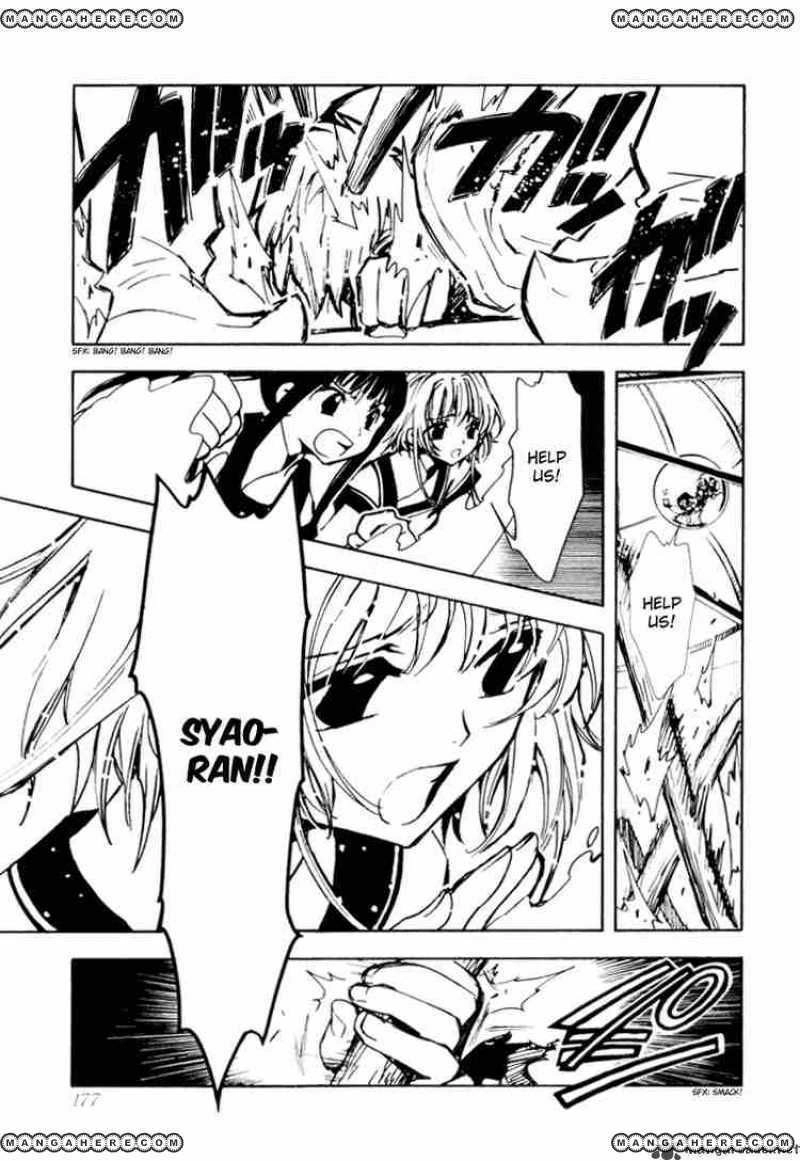Tsubasa Reservoir Chronicles Chapter 21 Page 7