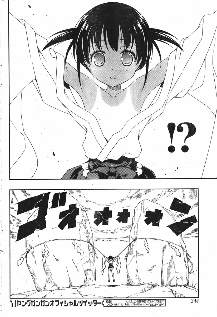 Saki Chapter 85 Page 8