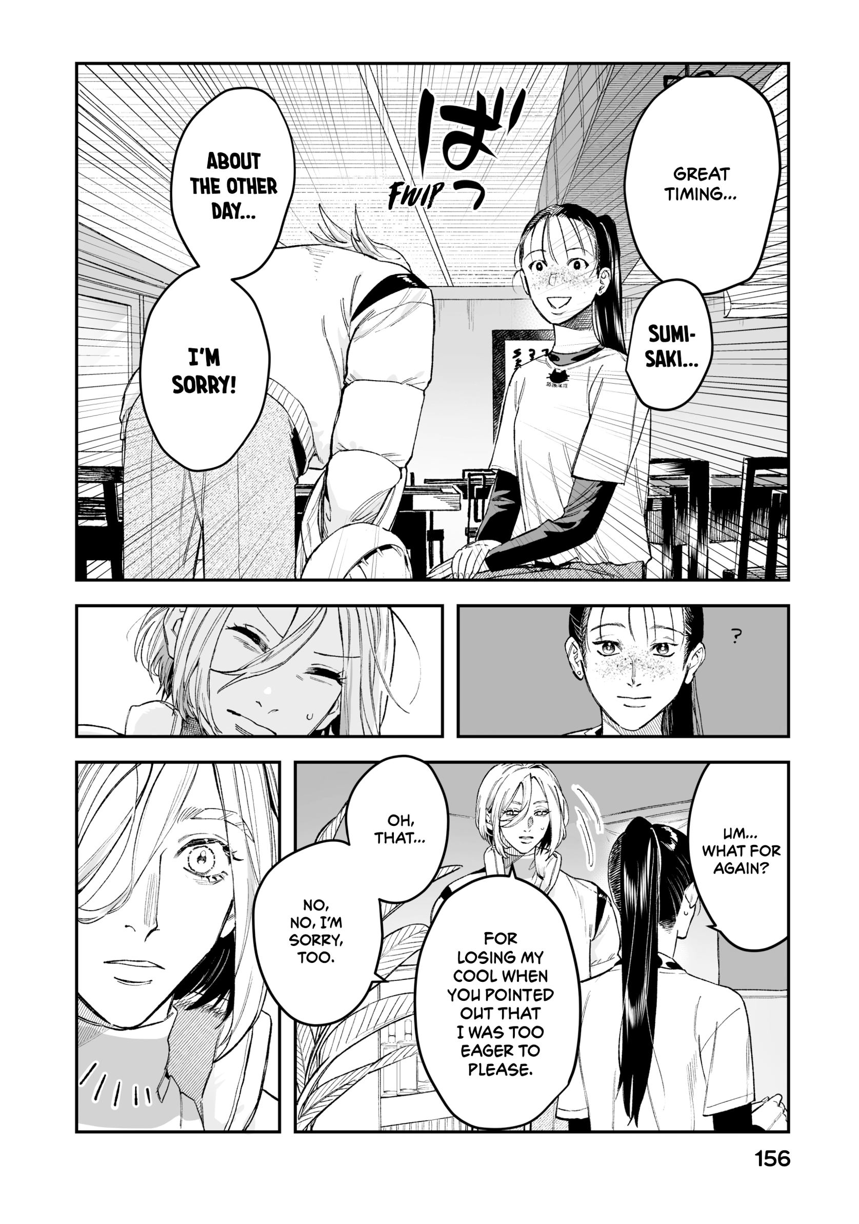Bless Chapter 18 Page 26