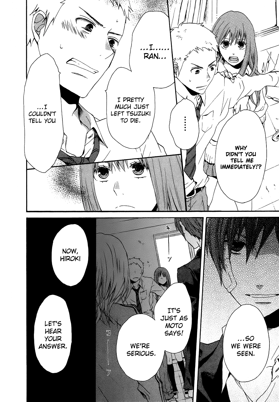 Bokura no Kiseki Chapter 8 Page 6