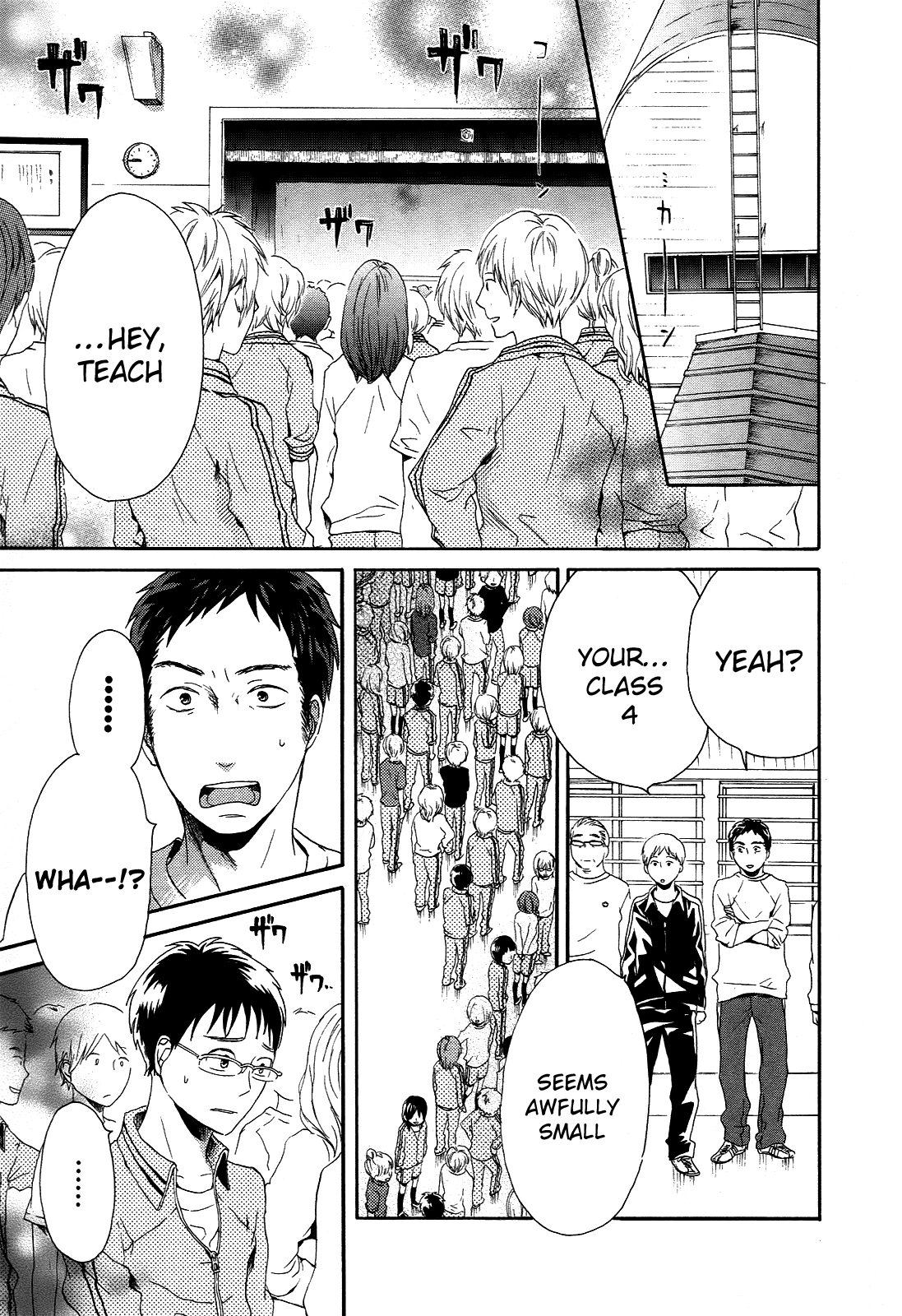 Bokura no Kiseki Chapter 8 Page 7