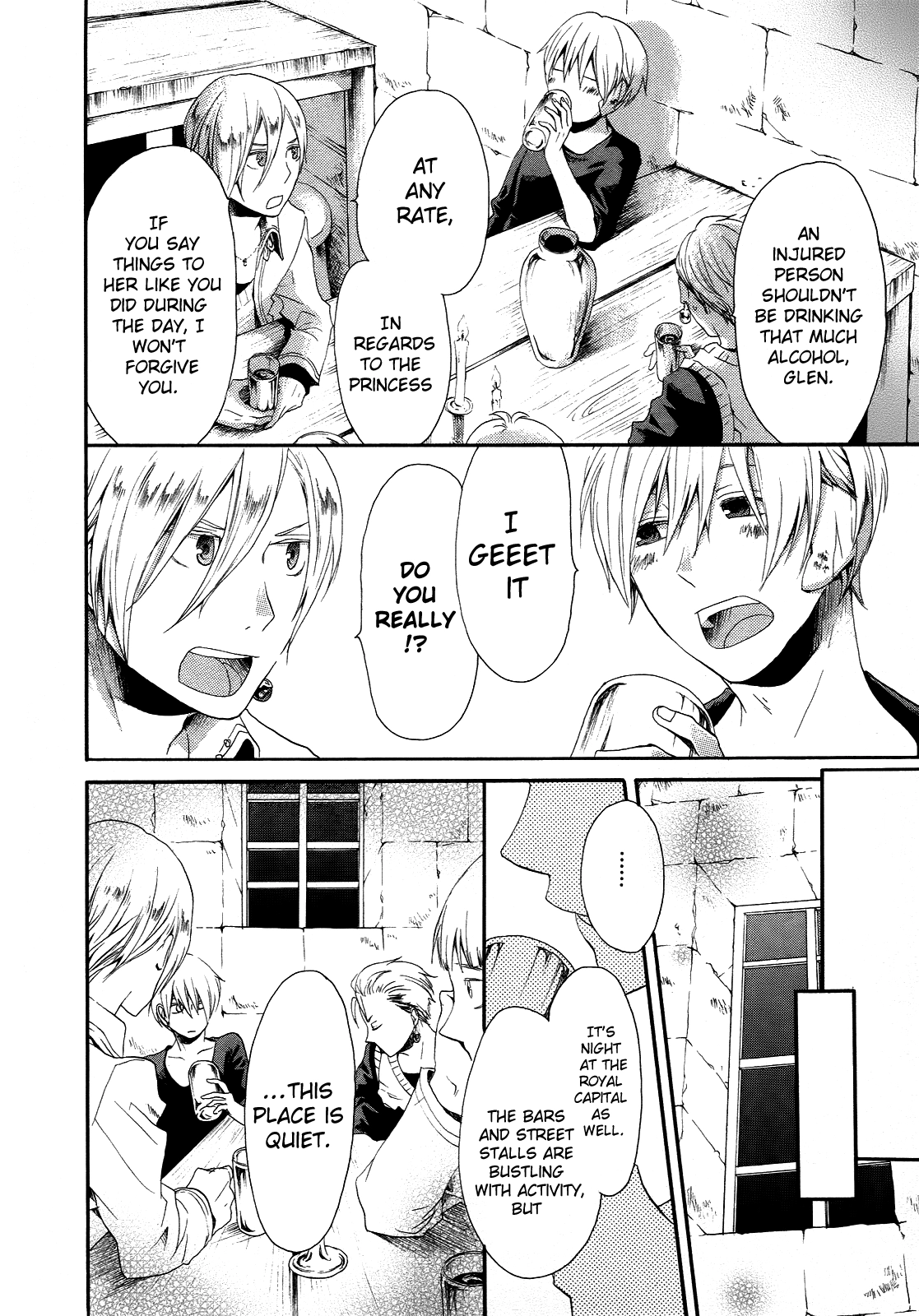 Bokura no Kiseki Chapter 8 Page 12