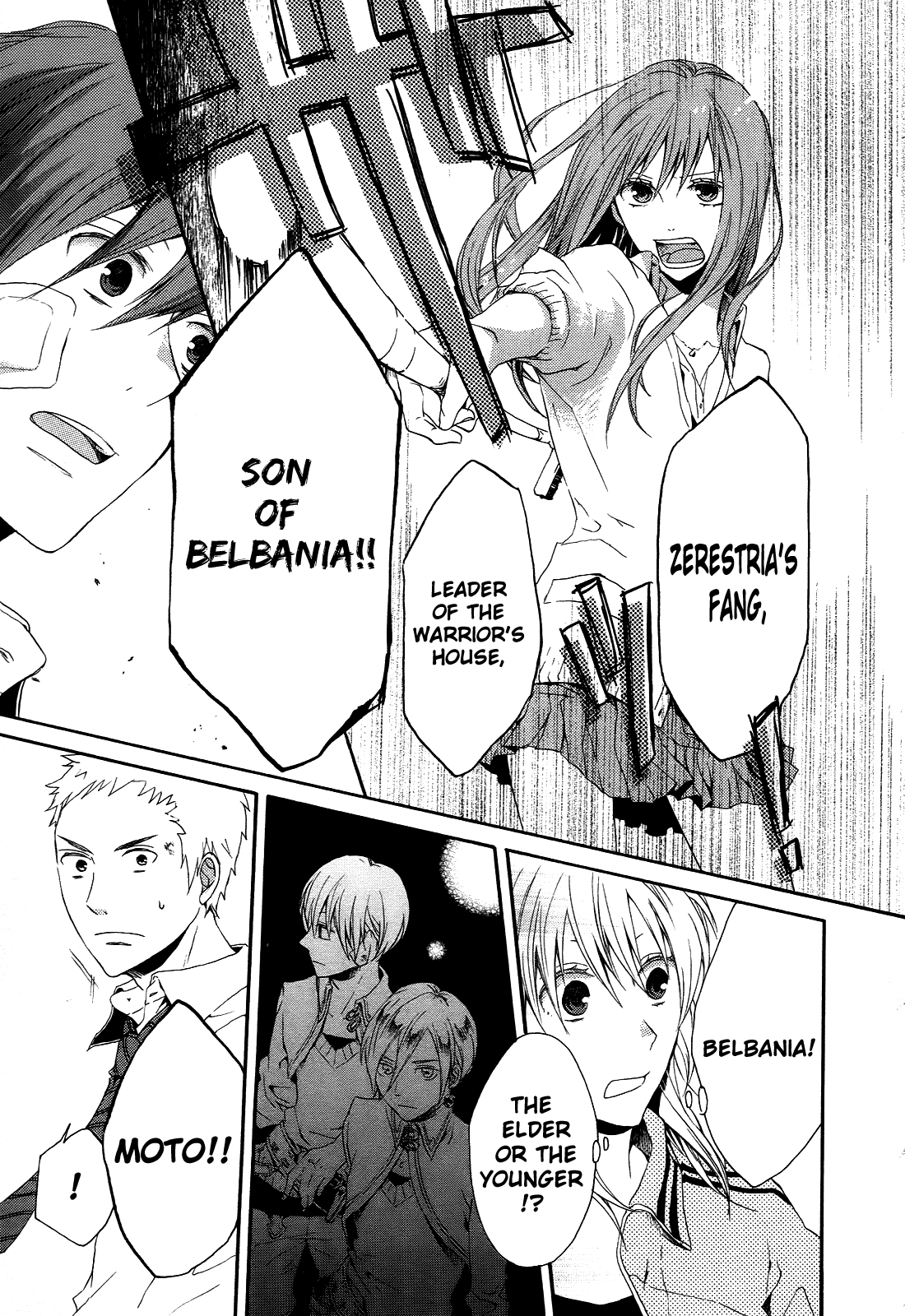 Bokura no Kiseki Chapter 8 Page 23