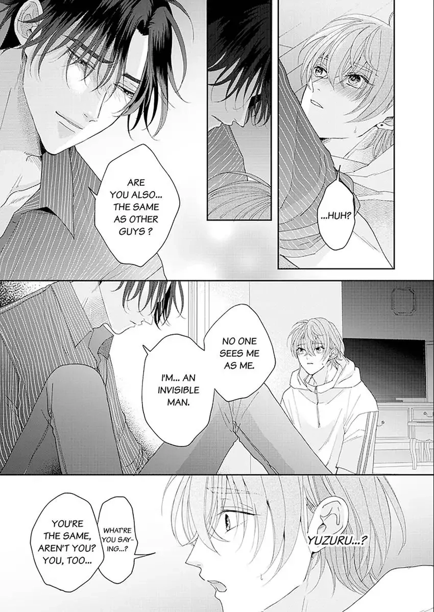 Real Koi Masquerade Chapter 5.2 Page 3