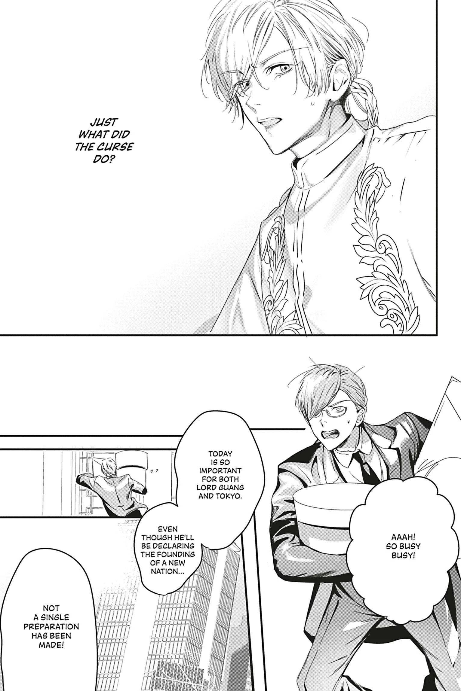 World's End Blue Bird Chapter 12 Page 23