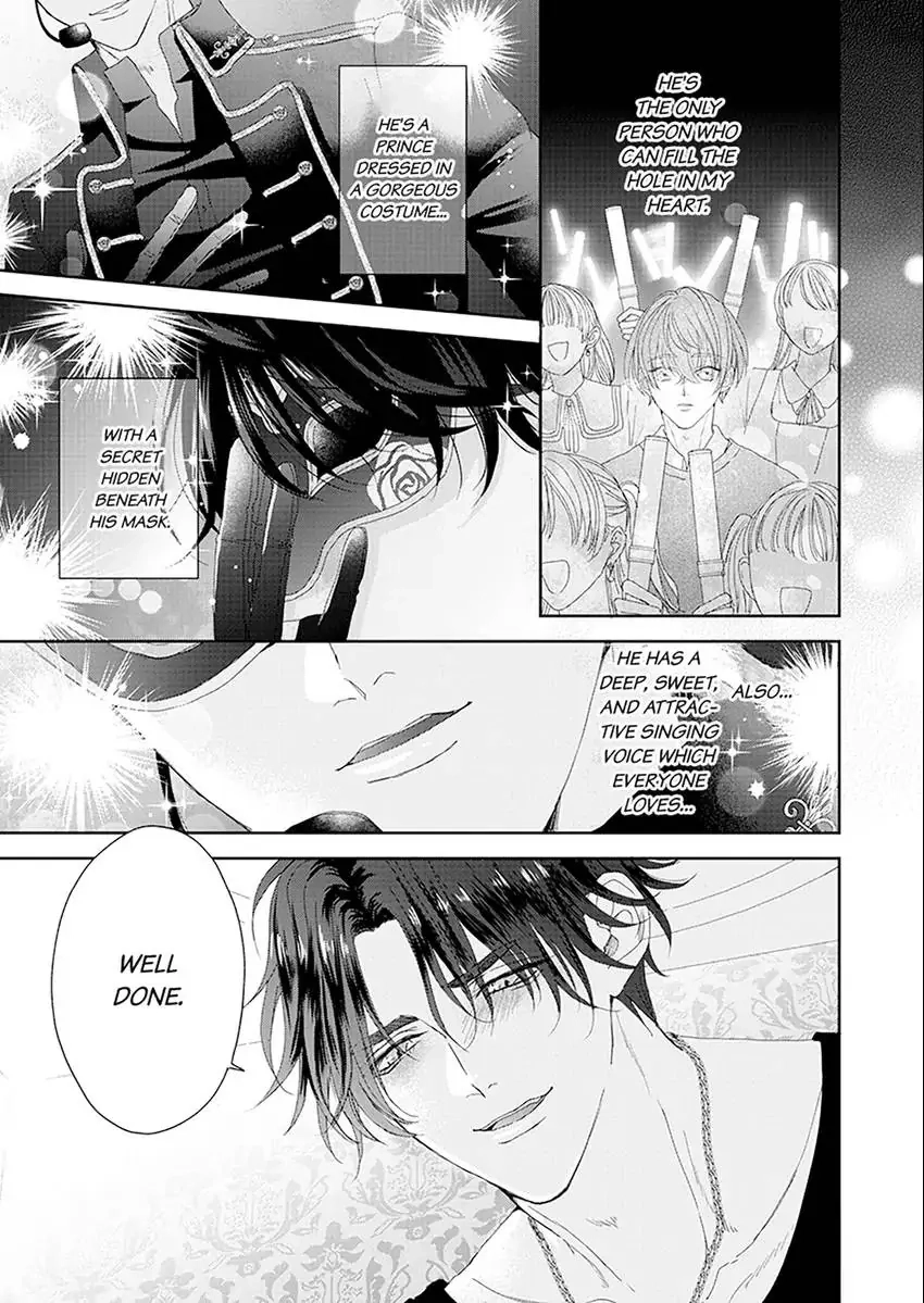 Real Koi Masquerade Chapter 2.1 Page 2