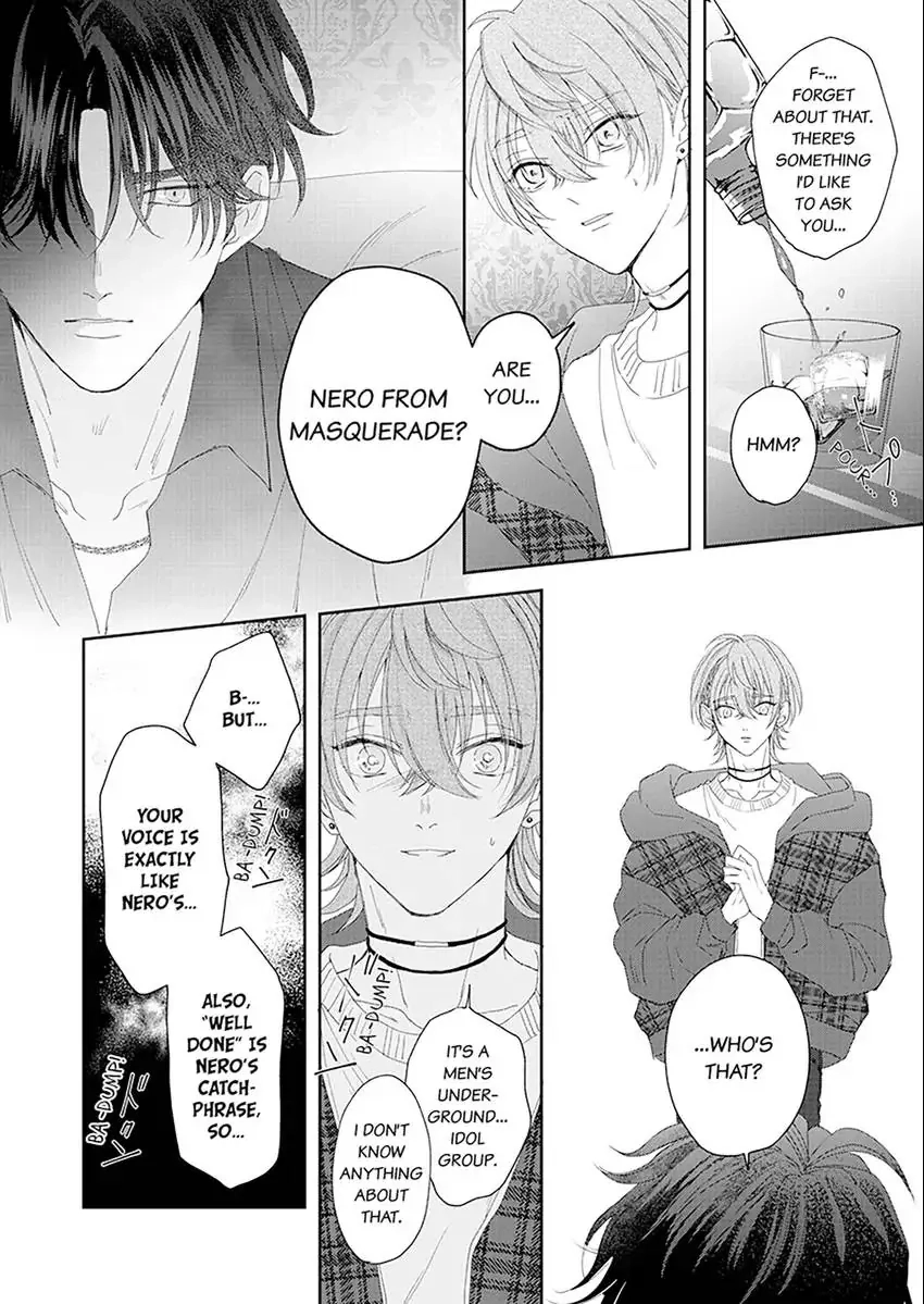 Real Koi Masquerade Chapter 2.1 Page 7