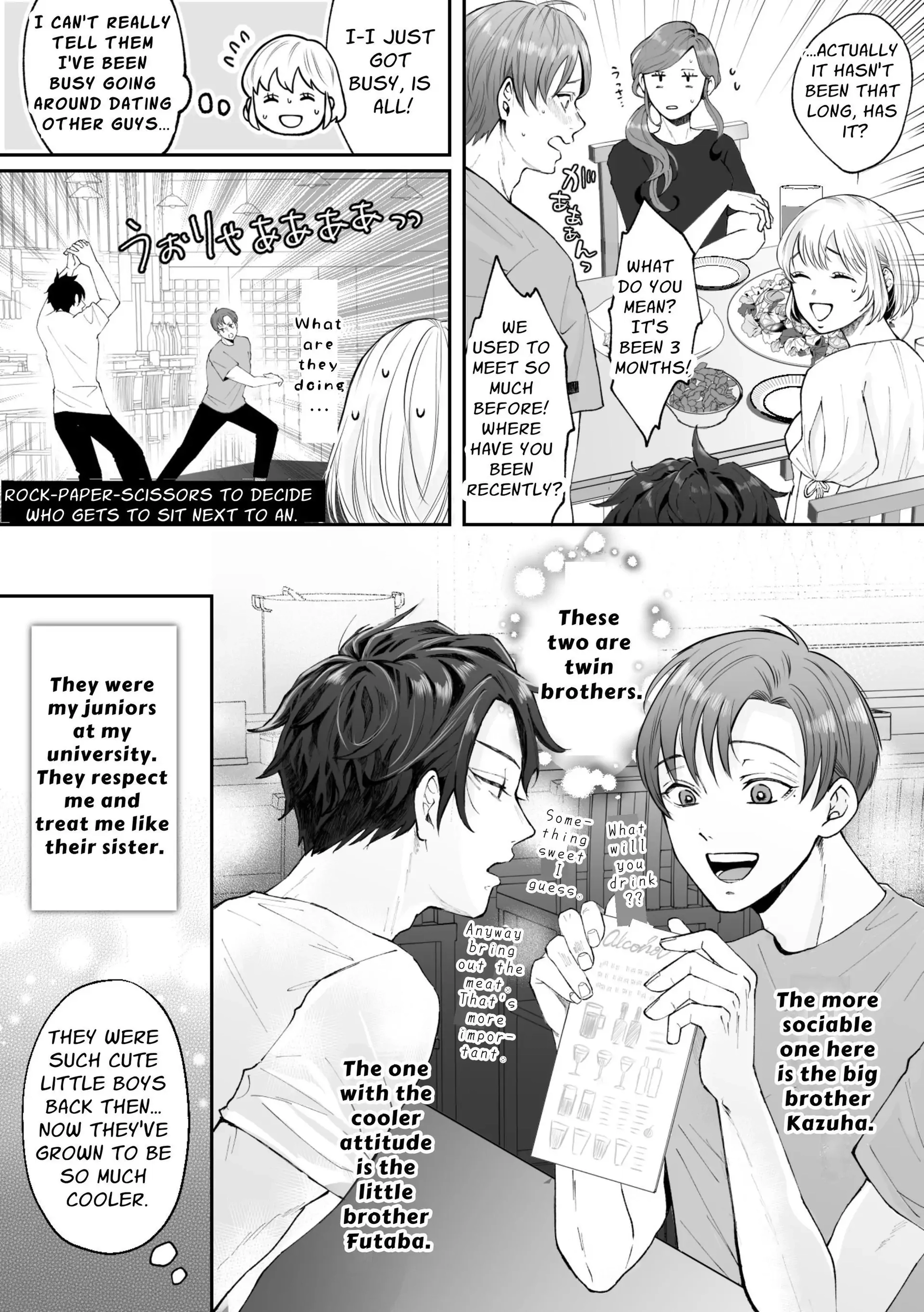Hentai Futago ni Dekiai Saremashite ~Hazukashi Itte Kimochiii...~ Chapter 0 Page 5