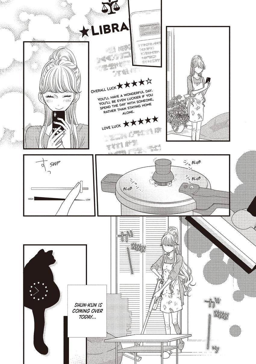 Gokigenyou, Koharu-san Chapter 0.07 Page 3