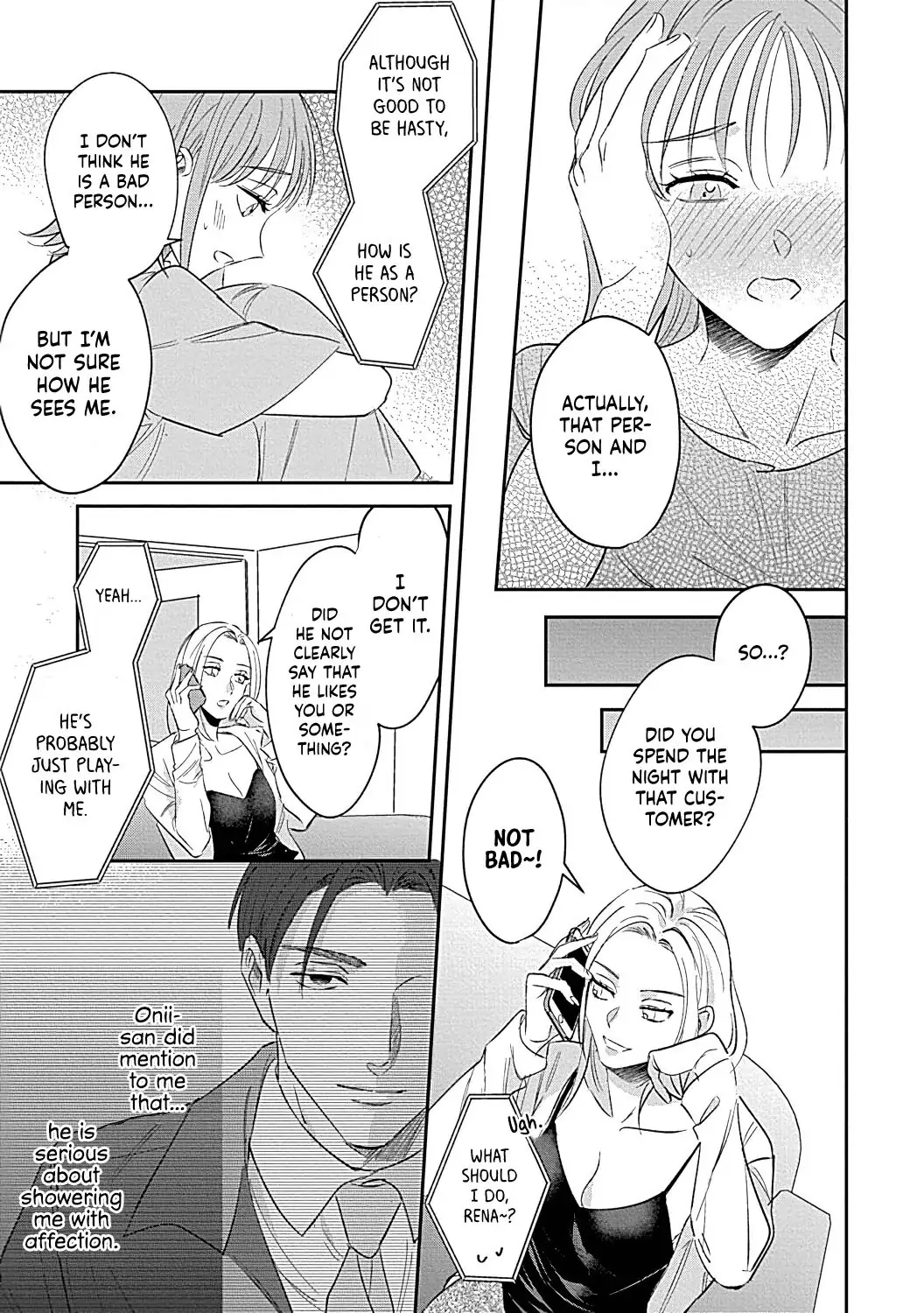 Last Order wa Ojou-san de Dekiai Jouren Kyaku ni Kyuuai saretemasu Chapter 2 Page 7